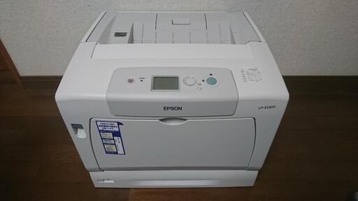 取引中【中古美品】EPSON Offirio カラーレーザープリンター LP-S5300