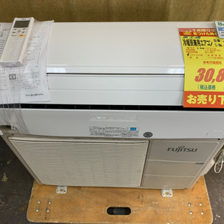 富士通製☆2.5kw冷暖房兼用エアコン☆取付可能