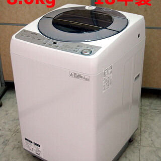 27】 18年製 シャープ 8kg 全自動洗濯機 ES-GV8B 穴無し槽 インバーター
