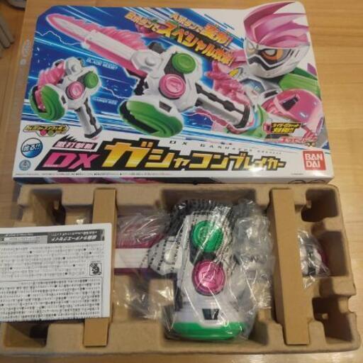 仮面ライダーエグゼイドセット あめ 印西牧の原のおもちゃの中古あげます 譲ります ジモティーで不用品の処分