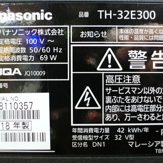 GH【店舗同時販売中】2018年製 Panasonic 32型液晶テレビ TH-32E300