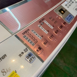 HITACHI ビートウォッシュ 8キロ 2012年製 中古の通販はau PAY 