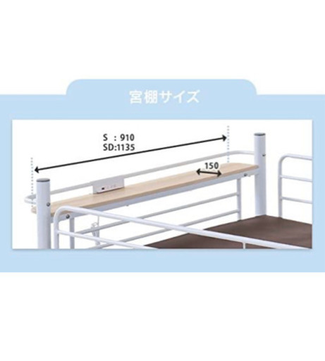 ロフトベッド　シングル