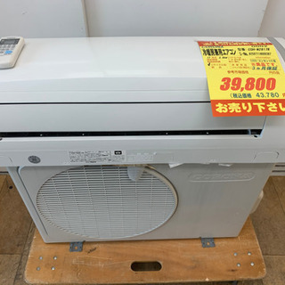 CORONA製☆2.8kw冷暖房兼用エアコン☆取付可能