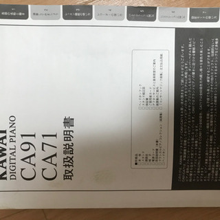 思い入れのある電子ピアノ 【公式通販】