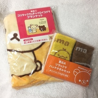 ☆新品☆リラックマ☆ブランケット&タオル２枚☆3点セット☆