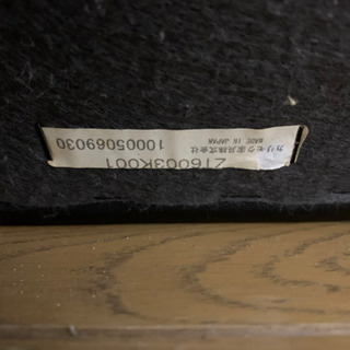 カリモク　ソファ　3人掛け　長椅子