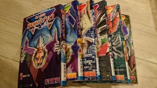 魔人探偵 脳噛ネウロ 1 12巻 9巻無 めがねちゃん 江東のマンガ コミック アニメの中古あげます 譲ります ジモティーで不用品の処分