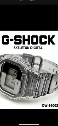 新品未使用‼️保証付CASIO G-SHOCK スケルトン DW-5600SK-1