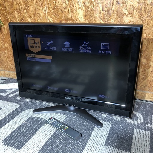 B1097　サンヨー　３２インチテレビ