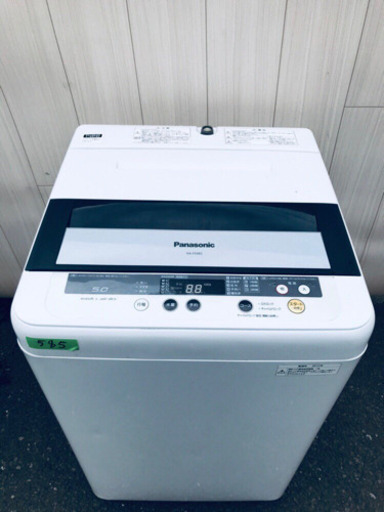 585番 Panasonic✨全自動電気洗濯機✨NA-F50B5‼️