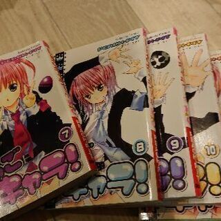 しゅごキャラ 1 12巻完 中古本 めがねちゃん 江東のマンガ コミック アニメの中古あげます 譲ります ジモティーで不用品の処分 しゅごキャラ 1 12巻完 中古本 めがねちゃん 江東のマンガ コミック アニメの中古あげます 譲ります ジモティーで不用品の処分