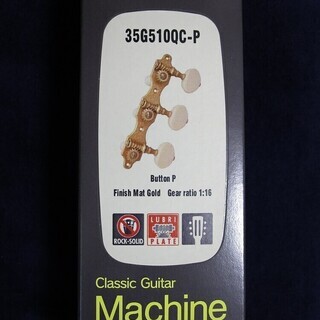最高級クラシックギター用ペグ GOTOH(ゴトー) 35G510QC-P 【公式通販】