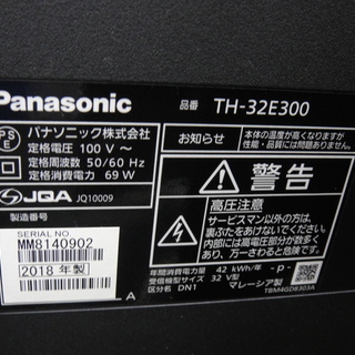 パナソニック　ビエラ　32v型液晶テレビ　2018年製【モノ市場安城店】125