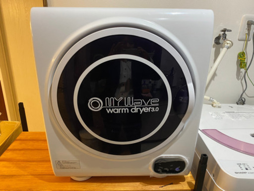 衣類乾燥機　マイウェーブ・ウォームドライヤー3.0 コンパクト　ほぼ新品　2019年製　3.0キロ