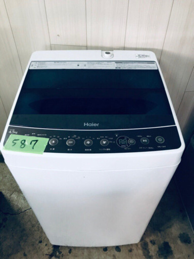 高年式☺️587番 Haier✨全自動電気洗濯機✨JW-C45A‼️
