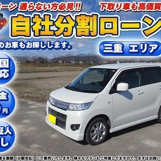 三重県の軽自動車 中古車 ジモティー