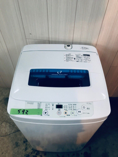 高年式☺️592番 Haier✨全自動電気洗濯機✨JW-K42H‼️