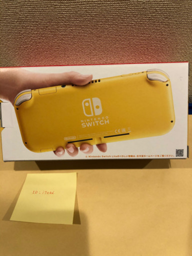 任天堂 Switch Lite ライト イエロー