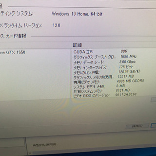 受け渡し予定者決定 ゲーミングPC モニターセット corei7-4790 中古