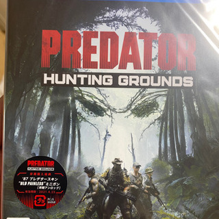 PS4 Predator hunting grounds