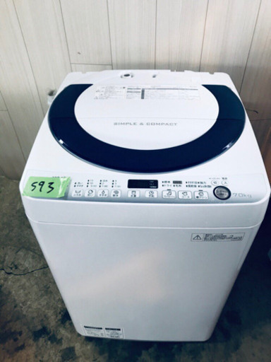 593番 SHARP✨全自動電気洗濯機✨ES-G7E2-KB‼️