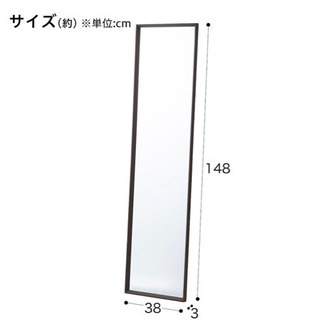 ⌘譲り先決定⌘全身ミラー◎壁掛け