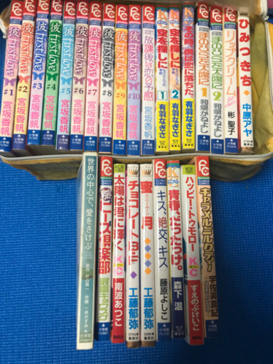 値下げしました 全27冊 少女漫画まとめ売り Mitsuki 舎人公園のマンガ コミック アニメの中古あげます 譲ります ジモティーで不用品の処分