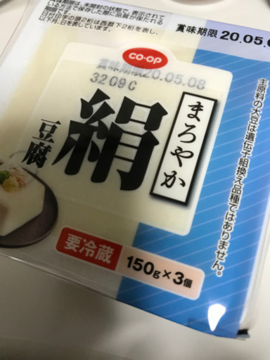 生協絹豆腐3パック極小粒納豆3パック計4セット チビクロ 久里浜のその他の中古あげます 譲ります ジモティーで不用品の処分 生協絹豆腐3パック極小粒納豆3パック計4セット チビクロ 久里浜のその他の中古あげます 譲ります ジモティーで不用品の処分