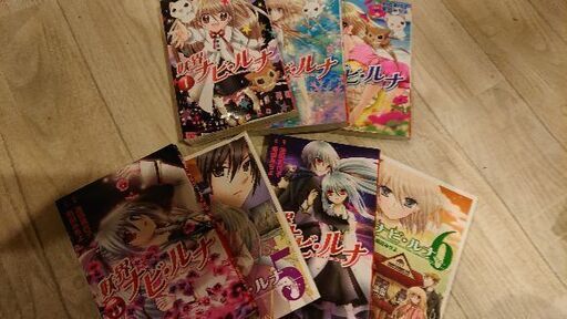 妖界ナビ ルナ 1 6巻 4巻無5 6別冊有 1年5組いきものがかり1 6巻完 4 5巻無 中古本 めがねちゃん 江東のマンガ コミック アニメの中古あげます 譲ります ジモティーで不用品の処分