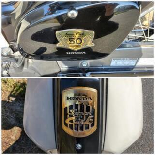 超希少車！ホンダのカブ50！50周年アニバーサリー！質問・現車確認大歓迎！配送あり！