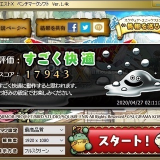 ゲーミング Xeon 1270 V2 / GTX 1060 (6GB)