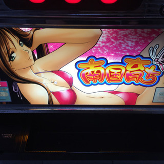 パチスロ 実機 南国育ち 4号機　まどかパネル