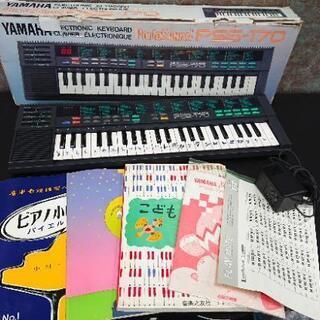 YAMAHA/ヤマハ　キーボード　PSS-170　PortaSound