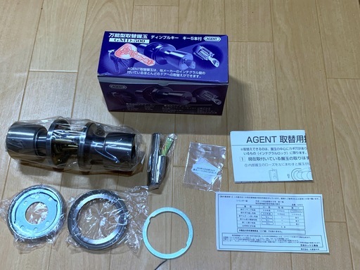 新品 さまざまなメーカーに対応する交換用ドアノブ Agent エージェント 取替用握玉gmd 500新品定価 3850 Kt 要町のインテリア雑貨 小物 その他 の中古あげます 譲ります ジモティーで不用品の処分