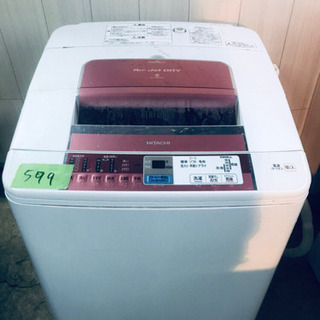 599番 日立✨全自動電気洗濯機✨BW-7MV‼️