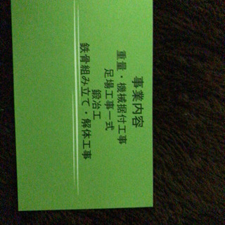 問合せ多い為、人数制限いたします。ぜひご覧ください