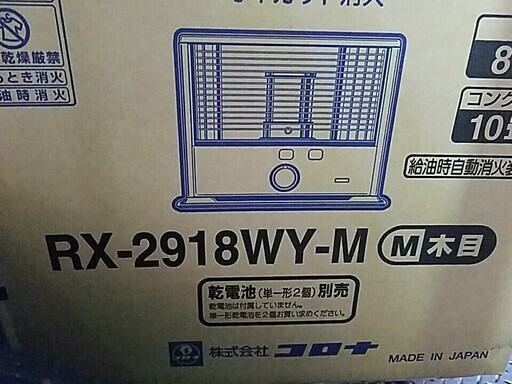 製品詳細|SXシリーズ(2024年モデル)|ポータブル石油ストーブ|株式 製品詳細|SXシリーズ(2024年モデル)|ポータブル石油ストーブ|株式
