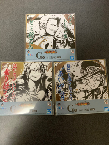 ワンピース名言式紙 リクト 名古屋のおもちゃの中古あげます 譲ります ジモティーで不用品の処分
