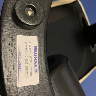 エコーネス EKORNES ストレスレスチェア ディプロマッド ソファ　一人掛け-ノースフェイス ビブパンツGORETEX 新品未使用男性Lサイズ