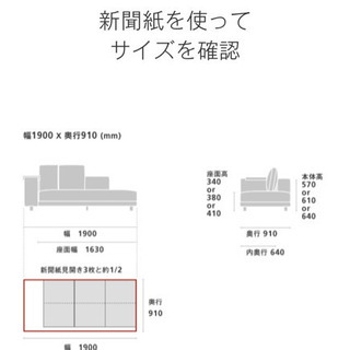 NOYES 3人掛けソファ(オットマン付き)半年程使用