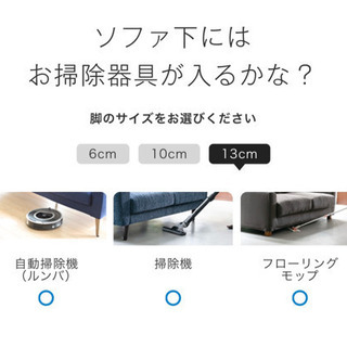 NOYES 3人掛けソファ(オットマン付き)半年程使用