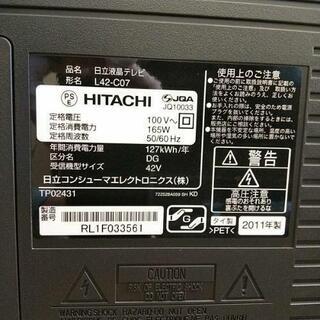 HITACHI 日立 フルハイビジョン 42型 テレビ L42-CO7 2011年製 - テレビ