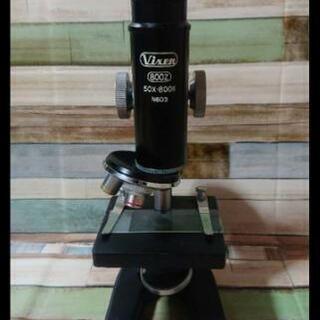 vixen/800z/50X-800X/N603/顕微鏡
