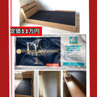 ?配送無料?当日配送‼️ 定価11万円‼️ 高品質のベッド