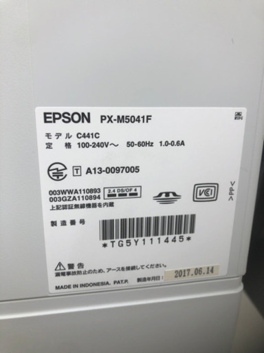 EPSON PM-X5041F事務用プリンター