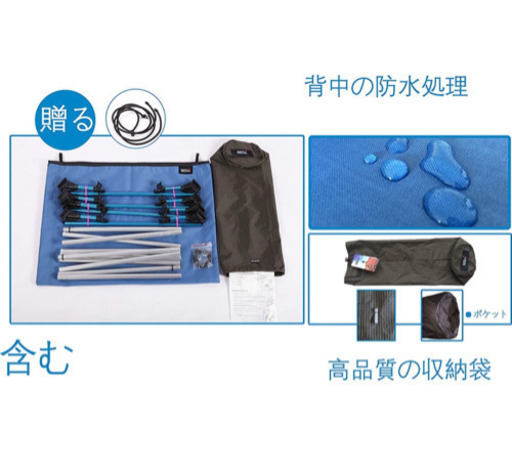 【新品未使用】キャンプ コット 軽量 1.3KG アウトドア ベッド 長185×幅60CM 耐荷重200KG（青） キャンプ ベッド コット 快眠 折りたたみベッド キャンプ 航空アルミ 持ち運びやすい アウトドア ベッド 折りたたみ 収納袋付き キャンプや公園、仮眠、ハイキング、旅行、山登り、狩猟、浜辺休み、ビーチ、釣り、防災用 コット ベッド 必需品 ②