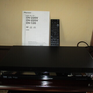 DVDプレーヤー　パイオニア　DV-220V