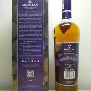 マッカラン コンセプト NO.2 日本未発売