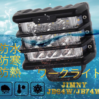 新型ジムニーワークライト！バー付き！！